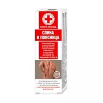 Скорая помощь крем-бальзам для тела спина и поясница, 100мл