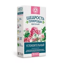 Щедрость природы фиточай успокоительный, 2г №20