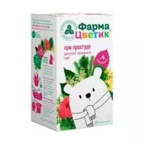 Фармацветик чай травяной при простуде (4+мес), 1,5г №20