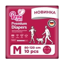 Reva Care подгузники-трусы для взрослых р-р. М (80-120см), №10