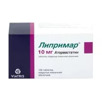 Липримар таблетки покрыт. п/о 10мг, №100 Виатрис