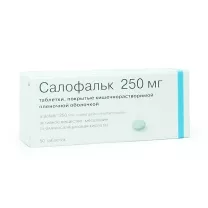 Салофальк таблетки покрыт. кишечнораств. плен. об. 250мг, №50