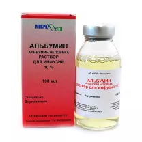 Альбумин раствор д/инфузий 10%, 100мл ИММУНОПРЕПАРАТ