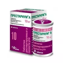 Престариум А таблетки диспергируемые  10мг, №30