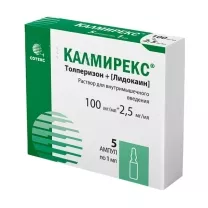 Калмирекс раствор д/в/в и в/м введ. 100мг/мл+2,5мг/мл, 1мл №5