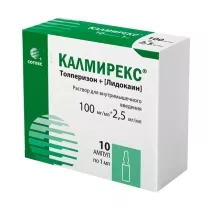 Калмирекс раствор д/в/в и в/м введ. 100мг/мл+2,5мг/мл, 1мл №10