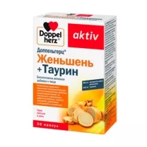 Доппельгерц Актив Женьшень+Таурин капсулы, №30