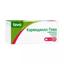 Карведилол таблетки 12,5мг, №30