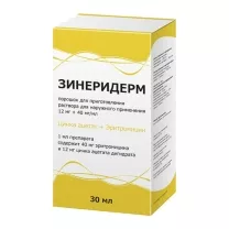 Зинеридерм порошок д/пригот. р-ра д/наружн. прим. 12мг+40мг/мл, №1+растворитель