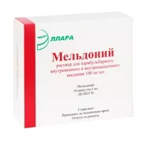 Мельдоний раствор д/инъекций  100мг/мл, 5мл №10 Эллара