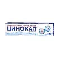 Цинокап крем д/наружн. прим. 0,2%, 50г