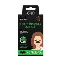 Etude Organix полоски для носа очищающие для носа Зеленый чай и вулканический пепел, №5