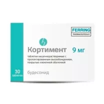 Кортимент таблетки кишечнораств. с пролонг. высвоб. покрыт. п/о  для приема внутрь 9мг, №30
