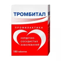 Тромбитал таблетки покрыт. п/о  75мг+15,2мг, №180
