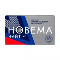 Новема Найт таблетки покрыт. п/о, №10 Фармстандарт