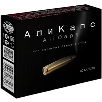 Али капс капсулы, №30