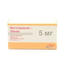 Метотрексат Эбеве таблетки  5мг, №50