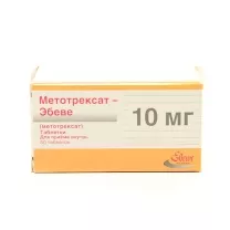 Метотрексат Эбеве таблетки 10мг, №50