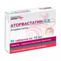 Аторвастатин-СЗ таблетки покрыт. п/о 10мг, №90