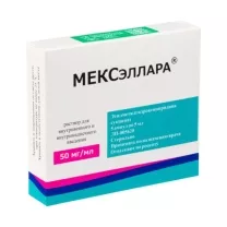Мексэллара раствор д/в/в и в/м введ. 50мг/мл, 5мл №5