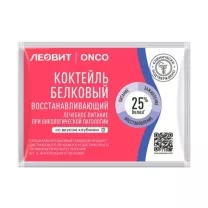 Леовит ONCO коктейль белковый восстанавливающий для онкологических больных со вкусом клубники, 20г