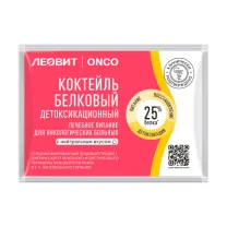 Леовит ONCO коктейль белковый детоксикационный для онкологических больных с нейтральным вкусом, 20г