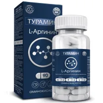 Турамин L-Аргинин капсулы, №90