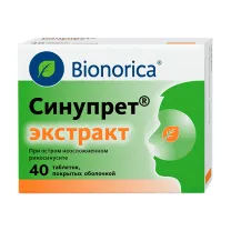 Синупрет экстракт таблетки п/о, №40