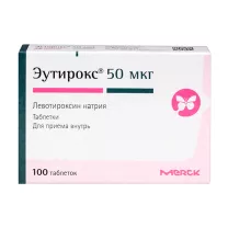 Эутирокс таблетки 50мкг, №100
