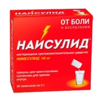 Найсулид гран. д/пригот. сусп. д/приема внутрь 100мг, №30
