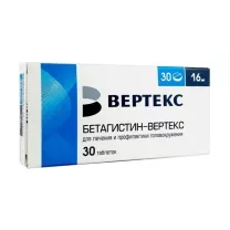 Бетагистин-Вертекс таблетки 16мг, №30