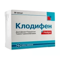 Клодифен Нейро капсулы, №30