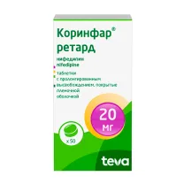 Коринфар ретард таблетки с пролонг. высвоб. покрыт. п/о 20мг, №50