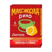 Максиколд Рино порошок д/пригот. р-ра д/приема внутрь Лимон, 15г №5
