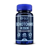 GLS Флебокомплекс капсулы, №60