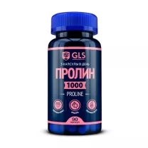 GLS Пролин 1000 капсулы, №90