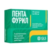 GLS Пентафурил капсулы, №30
