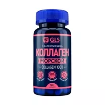GLS Коллаген 1000 капсулы, №90