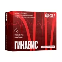 GLS Гинавис капсулы, №30