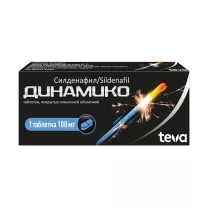 Динамико таблетки покрыт. п/о 100мг, №1