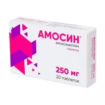 Амосин таблетки 250мг, №20