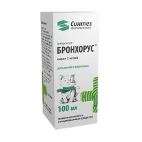 Бронхорус сироп 3мг/мл, 100мл