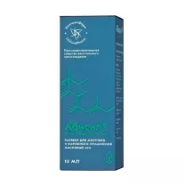 Абисил раствор д/наружн. прим. масл. 20%, 15мл