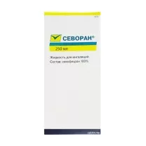 Севоран жидкость д/ингаляций, 250мл, ЭББВИ