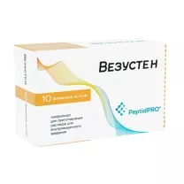 Везустен лиофилизат д/пригот. р-ра д/в/м введ. 5мг, №10