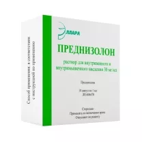 Преднизолон-Эллара раствор д/в/в и в/м введ. 30мг/мл, 1мл №10