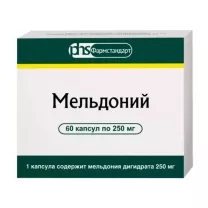 Мельдоний капсулы 250мг, №60
