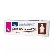 Диклофенак-АКОС гель д/наружн. прим. 5%, 100г