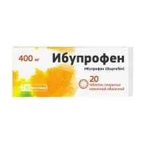Ибупрофен таблетки покрыт. п/о 400мг, №20 Фармстандарт