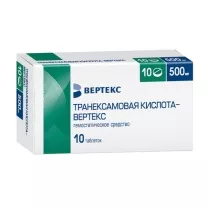 Транексамовая кислота-Вертекс таблетки покрыт. п/о 500мг, №10